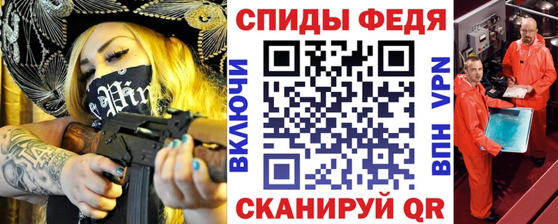 АМФЕТАМИН 98%  Купить где  Холмск 