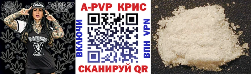 Alfa_PVP кристаллы  Купить закладки  Холмск 