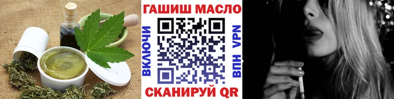 Купить закладки  Холмск  Canna-Cookies марихуана 