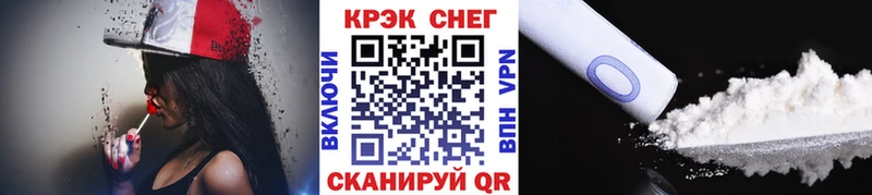 Купить где  Холмск  Cocaine Колумбийский 