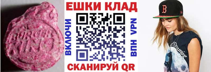Купить закладки  Холмск  Экстази 250 мг 
