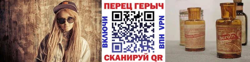 ГЕРОИН гречка  Купить  Холмск 
