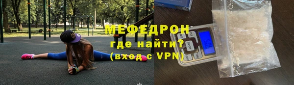 синтетический гашиш Волоколамск