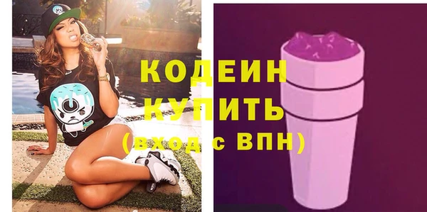 спиды Волосово