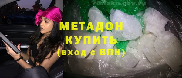 синтетический гашиш Волоколамск