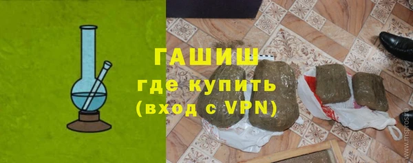 синтетический гашиш Волоколамск