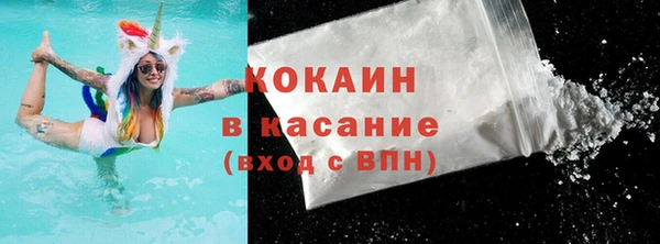 кокс Володарск