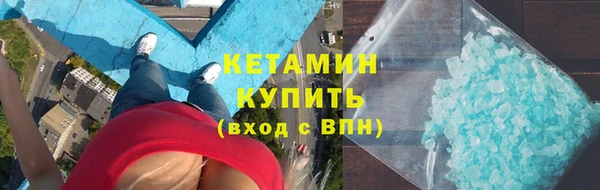 синтетический гашиш Волоколамск