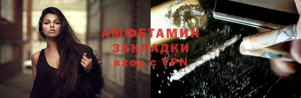 прущая мука Покачи
