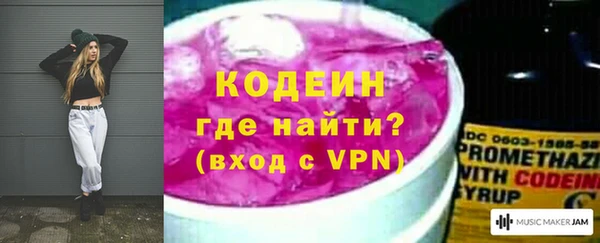 спиды Волосово