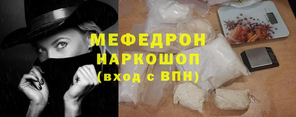 синтетический гашиш Волоколамск