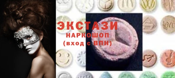 спиды Волосово
