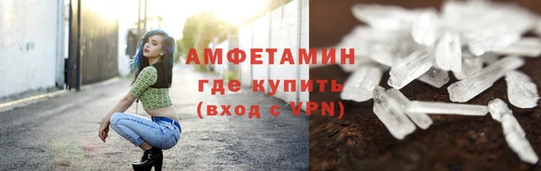 синтетический гашиш Волоколамск