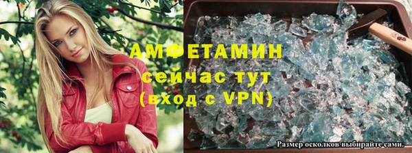 синтетический гашиш Волоколамск
