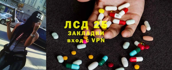 спиды Волосово