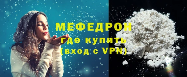 ГАЛЛЮЦИНОГЕННЫЕ ГРИБЫ Вязьма