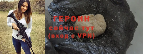 спиды Волосово