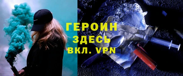 спиды Волосово