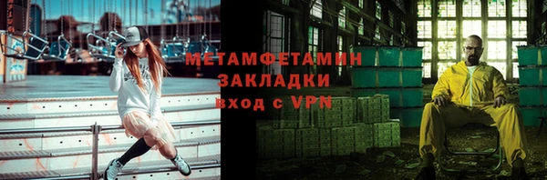 винт Вяземский