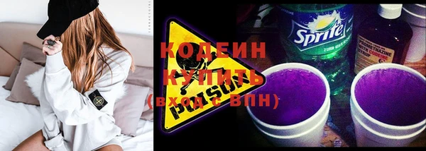 кокс Володарск