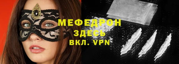винт Вяземский