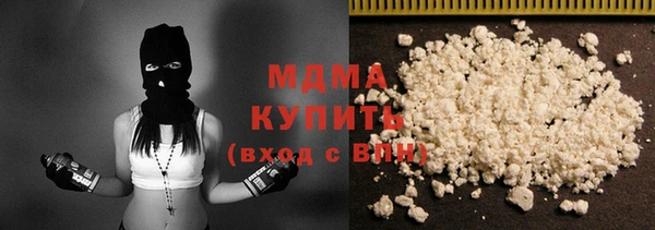 дистиллят марихуана Вязники
