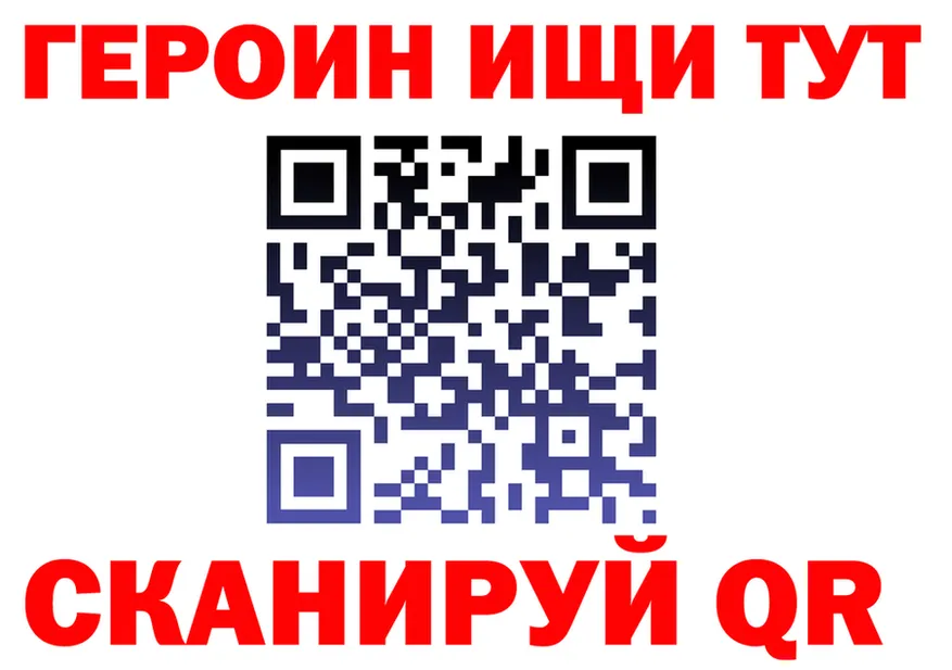 Продажа наркотиков это формула Холмск