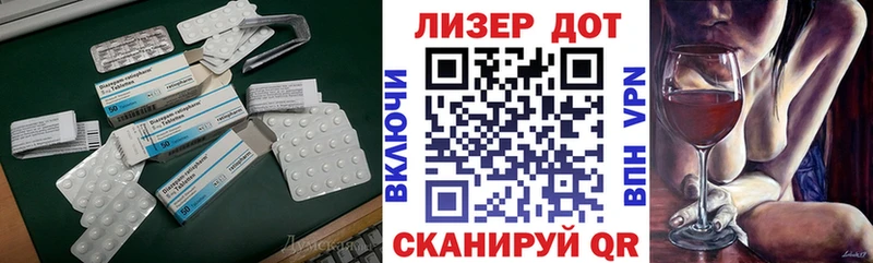 LSD-25 экстази ecstasy  Купить где  Холмск 