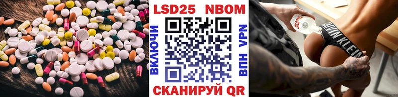 LSD-25 экстази кислота Холмск