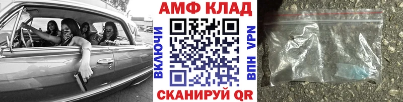 Купить закладки  Холмск  Первитин винт 