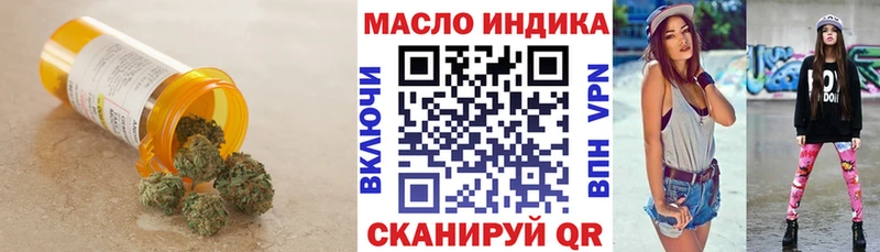 Купить где  Холмск  Дистиллят ТГК Wax 