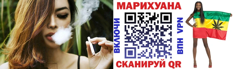 МАРИХУАНА Amnesia Холмск
